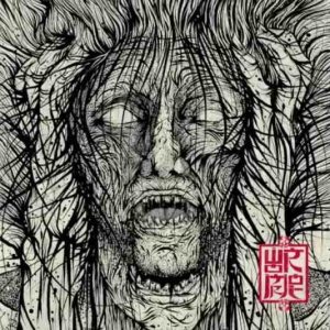 Wormrot - Voices cover art