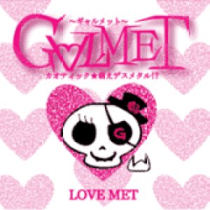 Galmet - Love Met cover art Galmet - Love Met cover art