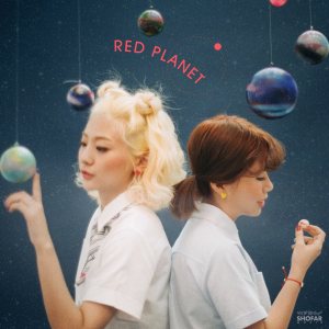 볼빨간사춘기 (Bolbbalgan4) - Full Album RED PLANET cover art