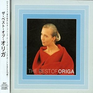 Origa - The Best of Origa cover art