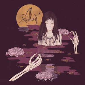 Alcest - Kodama cover art Alcest - Kodama cover art