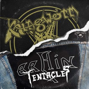 Ringworm / Brain Tentacles - Ringworm / Brain Tentacles cover art