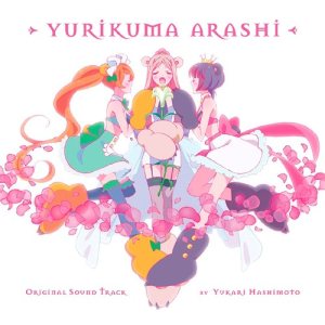 Yukari Hashimoto - Yuri Kuma Arashi Original Soundtrack cover art