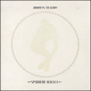 Spandau Ballet - Journeys To Glory cover art