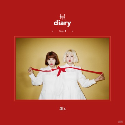 볼빨간사춘기 (Bolbbalgan4) - Red Diary Page.1 cover art