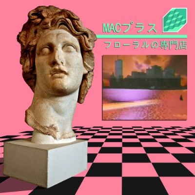 Macintosh Plus - フローラルの専門店 (Floral Shoppe) cover art Macintosh Plus - フローラルの専門店 (Floral Shoppe) cover art