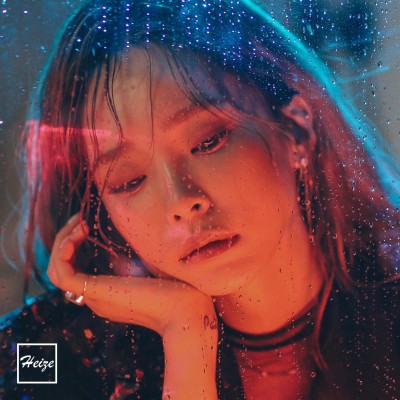 Heize - /// (너 먹구름 비) cover art