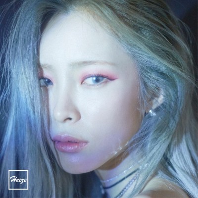 Heize - 바람 cover art