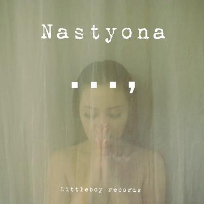 Nastyona - 죽지마요 cover art