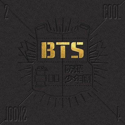 방탄소년단 (BTS) - 2 Cool 4 Skool cover art