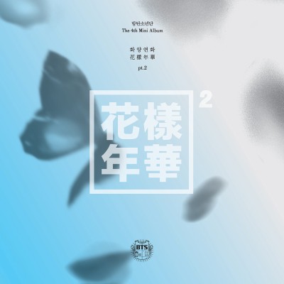 방탄소년단 (BTS) - 화양연화 pt.2 cover art