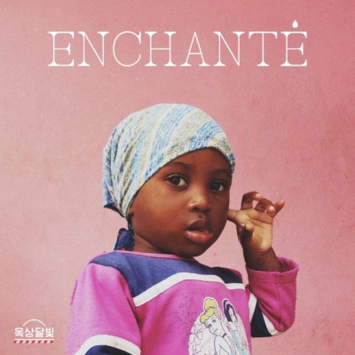 옥상달빛 (Okdal) - Enchante (만나서 반가워요) cover art