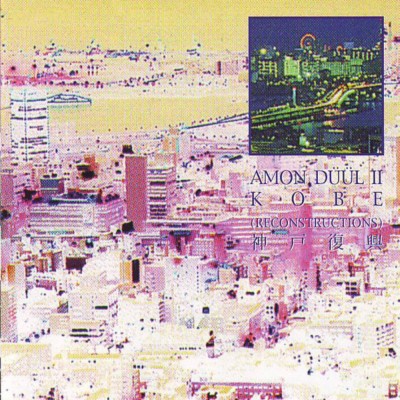 Amon Düül II - Kobe (Reconstructions) cover art