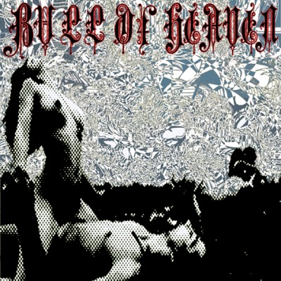Bull of Heaven - 077: The End of the World Must Be Coming cover art