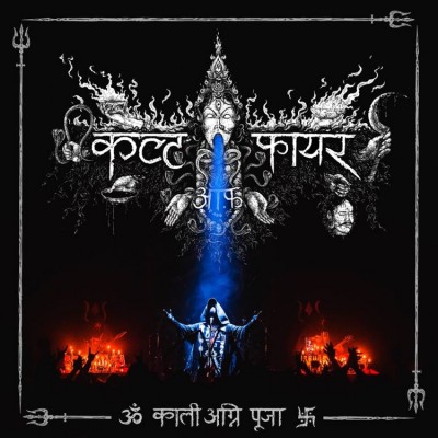 Cult of Fire - Kali Fire Puja cover art