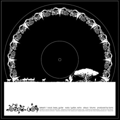 Boris - Vein (Hardcore Version) cover art