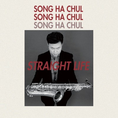 Hachul Song - Straight Life cover art