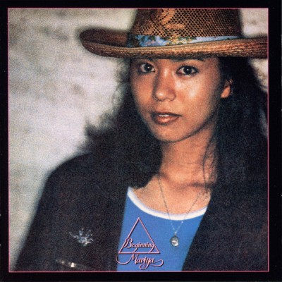 竹内まりや (Mariya Takeuchi) - Beginning cover art