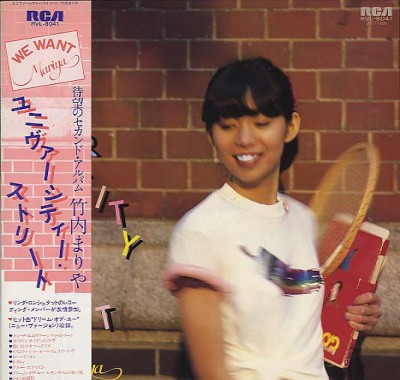 竹内まりや (Mariya Takeuchi) - University Street cover art