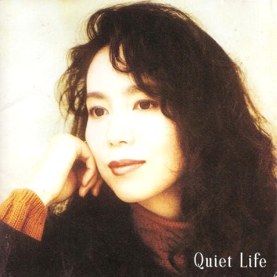 竹内まりや (Mariya Takeuchi) - Quiet Life cover art