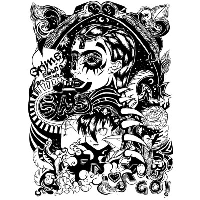 Grimes - Go cover art Grimes - Go cover art