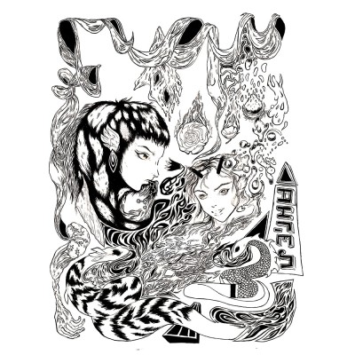 Grimes - Kill V. Maim cover art