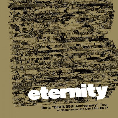 Boris - eternity cover art Boris - eternity cover art