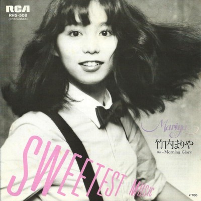 竹内まりや (Mariya Takeuchi) - Sweetest Music / Morning Glory cover art