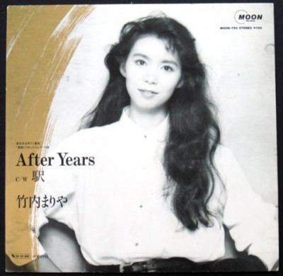 竹内まりや (Mariya Takeuchi) - 駅 / After Years cover art