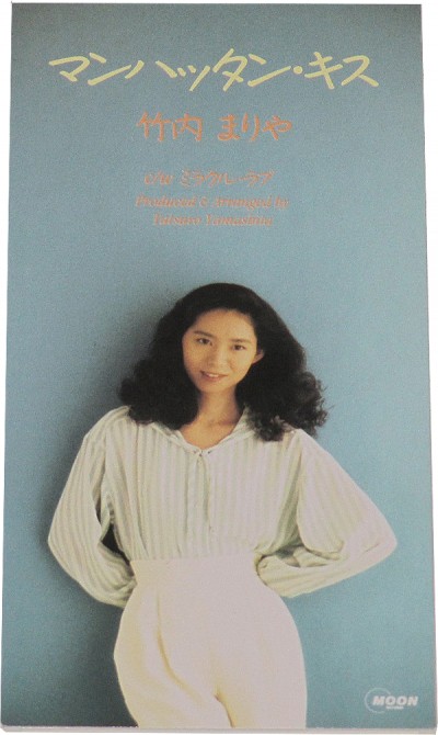 竹内まりや (Mariya Takeuchi) - マンハッタン・キス cover art