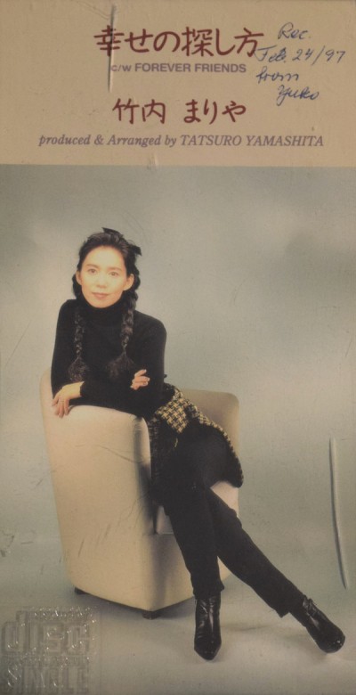 竹内まりや (Mariya Takeuchi) - 幸せの探し方 cover art 竹内まりや (Mariya Takeuchi) - 幸せの探し方 cover art