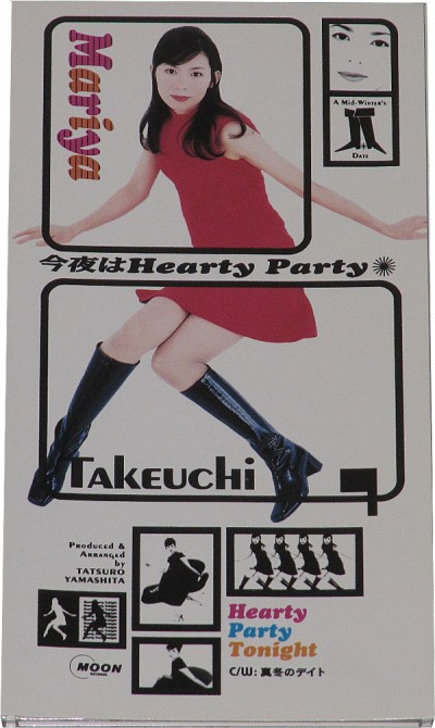 竹内まりや (Mariya Takeuchi) - 今夜はHearty Party cover art