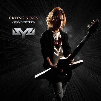 Syu - Crying Stars -Stand Proud!- cover art