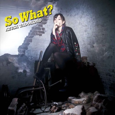 田所あずさ - So What? cover art