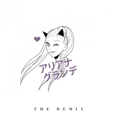 Ariana Grande - The Remix cover art