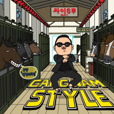 Psy - 강남스타일 (Gangnam Style) cover art