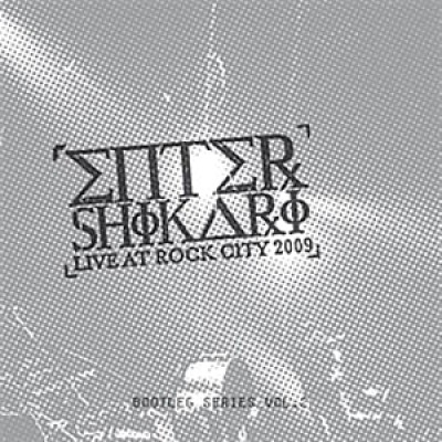 Enter Shikari - Live at Rock City - Bootleg Series Volume 2 cover art