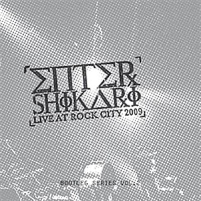 Enter Shikari - Live at Rock City - Bootleg Series Volume 2 cover art Enter Shikari - Live at Rock City - Bootleg Series Volume 2 cover art