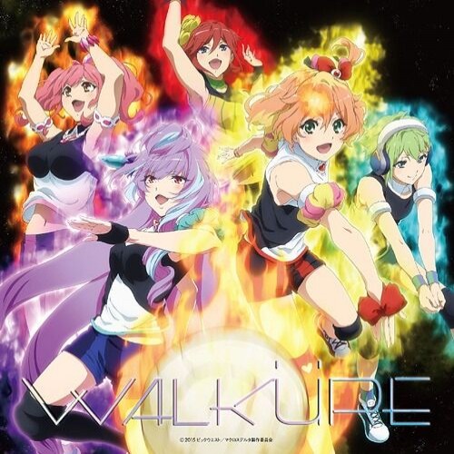 Walküre - Walküre Attack! cover art