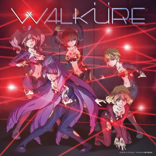 Walküre - Walküre Trap! cover art