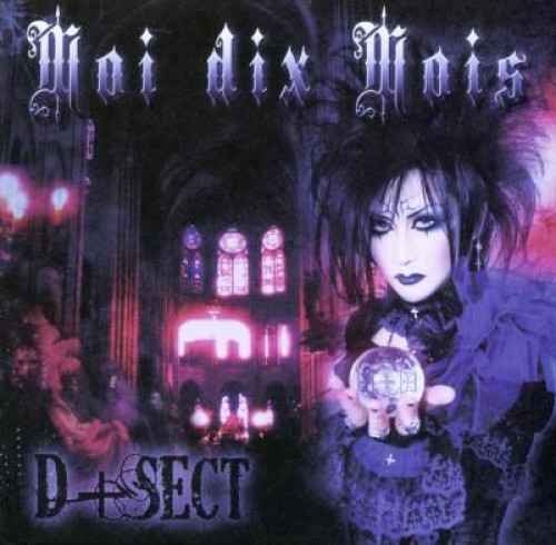 Moi dix Mois - D+Sect cover art