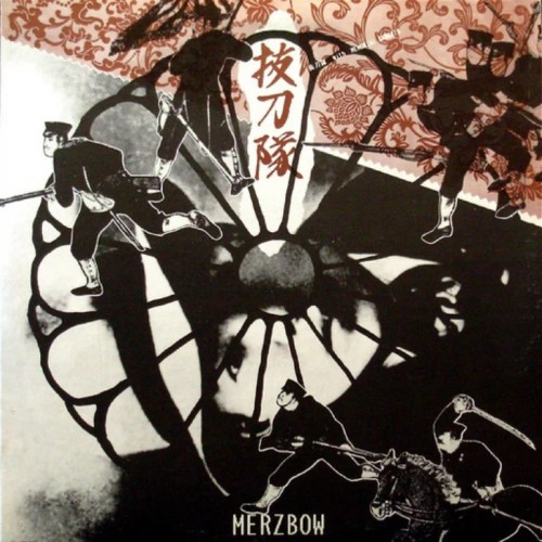 Merzbow - 抜刀隊 With Memorial Gadgets cover art