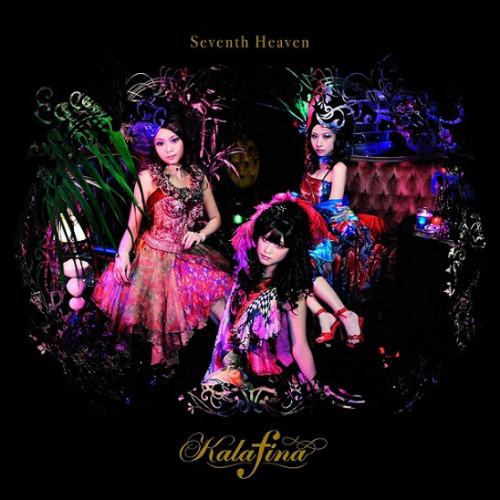 Kalafina - Seventh Heaven cover art Kalafina - Seventh Heaven cover art