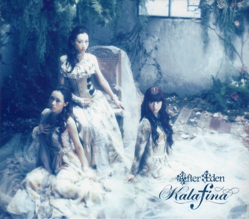 Kalafina - After Eden cover art Kalafina - After Eden cover art