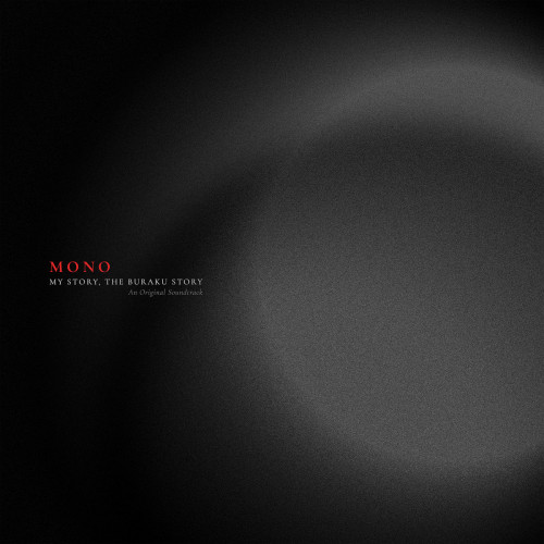 Mono - My Story, the Buraku Story (An Original Soundtrack) cover art Mono - My Story, the Buraku Story (An Original Soundtrack) cover art