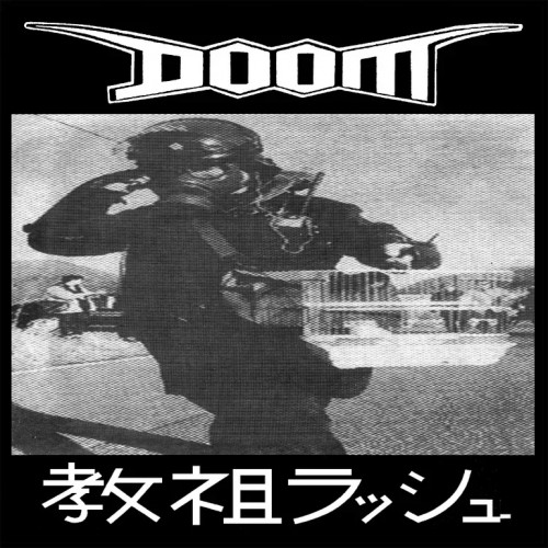 Doom - Rush Hour of the Gods cover art Doom - Rush Hour of the Gods cover art