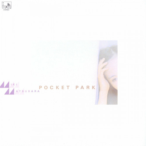 松原みき (Miki Matsubara) - ポケットパーク (Pocket Park) cover art