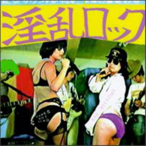 Merzbow / Gore Beyond Necropsy - Rectal Anarchy cover art