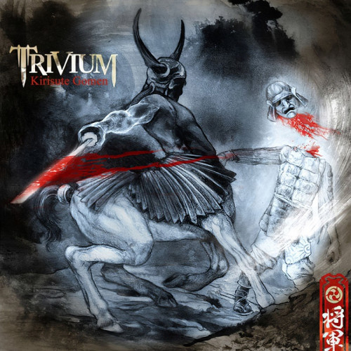 Trivium - Kirisute Gomen cover art
