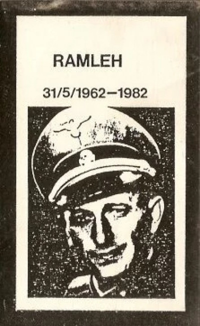 Ramleh - 31/5/1962 - 1982 cover art